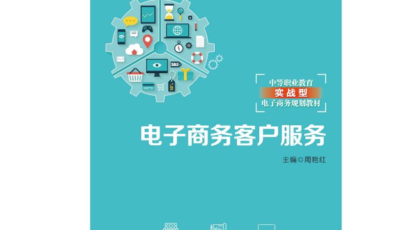 亚马逊运营转化率多少才算正常