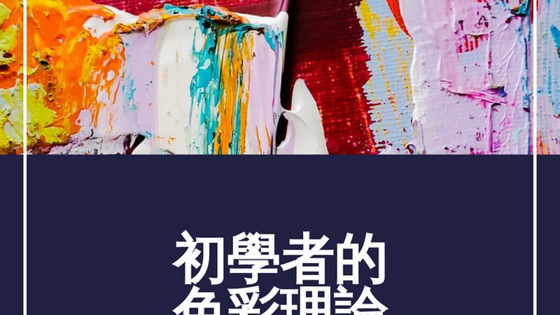 直播电商供应链物料清单：揭秘直播带货背后的秘密