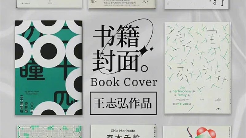 直播带货，如何避开违规“陷阱