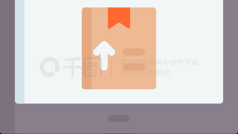 抖音小店代运营合同模板2025：关键要素与签订注意事项